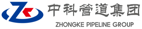立山中科管道装备集团